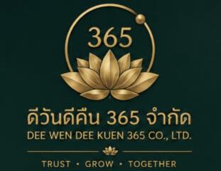 PAP Logo